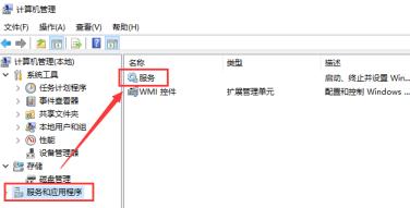 win10用usb连接手机热点方法
