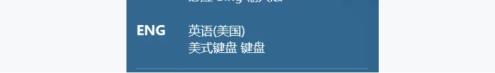 win10系统玩我的世界卡在输入法怎么解决? win10系统玩我的世界卡在输入法怎么解决?
