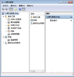 win7旗舰版电脑时间不准确怎么解决? win7旗舰版电脑时间不准确怎么解决?
