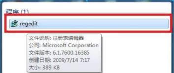 win7游戏无法全屏显示解决步骤