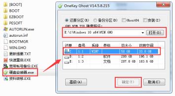 微软正版win7系统下载地址