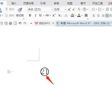 圆圈数字符号怎么打出来?数字序号带圈1到100输入方法 圆圈数字符号怎么打出来?数字序号带圈1到100输入方法