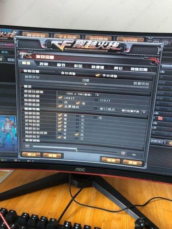 2023Win10CF烟雾头最新调法(两种方法) 2023Win10CF烟雾头最新调法(两种方法)
