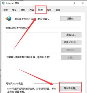 steam错误代码-111怎么解决详细介绍
