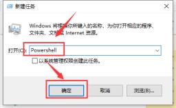 win10操作中心打不开的解决步骤