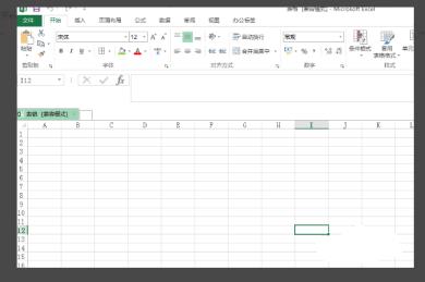 excel背景变绿色如何改回白色? excel背景变绿色如何改回白色?