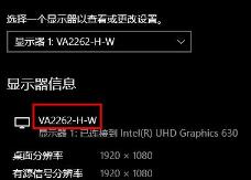 win10怎么查自己电脑的尺寸