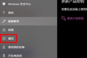 windows许可证即将过期的五种解决步骤! windows许可证即将过期的五种解决步骤!