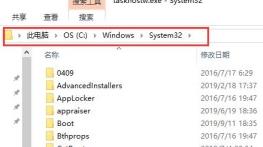 win10优化大师优化后taskhostw报错详细解方法方法