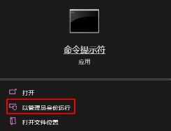 KB4531955安装失败怎么解决详情