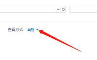 win10怎么调整键盘灵敏度