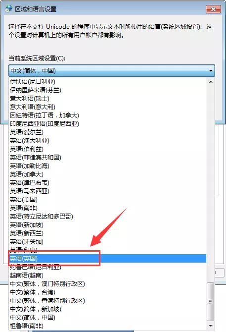 win7桌面文件夹文件名乱码怎么解决？