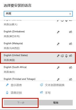 win10怎么样在玩游戏的时候关闭输入法? win10怎么样在玩游戏的时候关闭输入法?