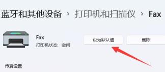 win11桌面右键直接打印方法