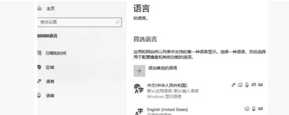 win10系统玩我的世界卡在输入法怎么解决? win10系统玩我的世界卡在输入法怎么解决?