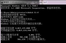 U盘复制错误0x80071ac3如何解决? U盘复制错误0x80071ac3如何解决?