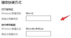 win10屏幕录制怎么录制桌面
