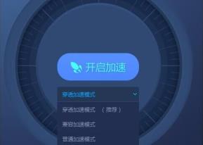 win10盗贼之海卡顿解决步骤
