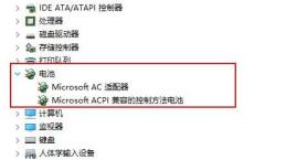 win11电池图标不见了解决步骤