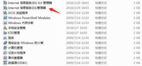 win7ftp服务器搭建方法