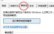 win10玩红警2闪退怎么破?win10玩红警2闪退的完美解决步骤 win10玩红警2闪退怎么破?win10玩红警2闪退的完美解决步骤