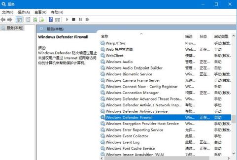 win10系统无法正常安装字体怎么解决？