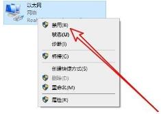 远程桌面连接出现了内部错误解决步骤