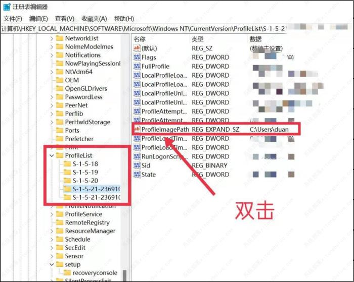 Win11家庭版怎么把用户名改为英文？