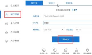 win10系统重置失败