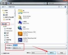 win7vac无法验证您的游戏会话解决步骤