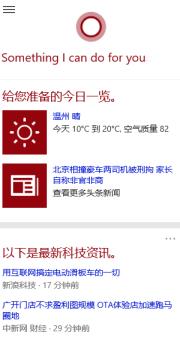 win10和win8的区别在哪