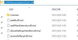 win11任务栏设置打不开解决方法