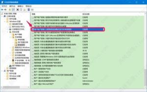 你没有权限在此位置保存文件请与管理员联系的解决步骤! 你没有权限在此位置保存文件请与管理员联系的解决步骤!