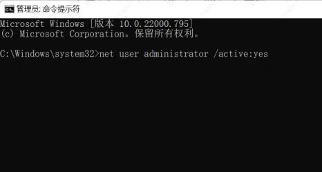 Win11家庭版怎么把用户名改为英文？