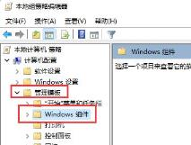 win11玩lol无法初始化图形设备解决步骤