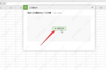 多个excel表格怎么汇总成一个表格? 多个excel表格怎么汇总成一个表格?
