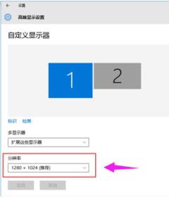 电脑两个显示器怎么设置双屏显示？