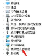 win7电脑声卡坏了怎么修复