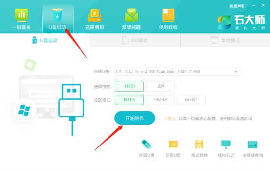 irql_not_less_or_equal蓝屏解决步骤 irql_not_less_or_equal蓝屏解决步骤