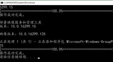 Win10找不到组策略gpedit.msc怎么解决