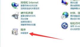 win7语言包安装失败解决步骤