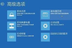 windows10系统黑屏进不去安全模式怎么解决