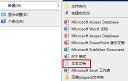 windows许可证即将过期的五种解决步骤! windows许可证即将过期的五种解决步骤!
