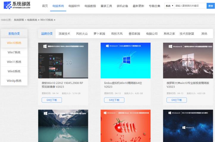 系统部落的系统怎么样？系统部落官网是哪个？