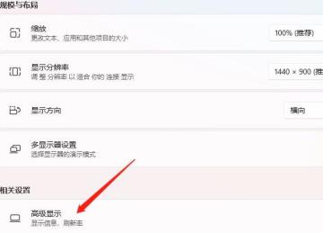 win11 颜色配置文件怎么设置?win11 颜色配置文件设置方法