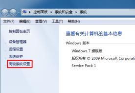 win7怎么取消开机选择系统