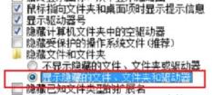 roaming文件夹可以删除吗?roaming文件夹怎么删除? roaming文件夹可以删除吗?roaming文件夹怎么删除?