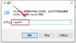 win101909版本系统任务栏搜索框用不了解决步骤