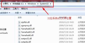 电脑提示vcruntime140d.dll丢失的解决步骤 电脑提示vcruntime140d.dll丢失的解决步骤