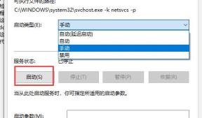win10更新失败进不了系统解决步骤